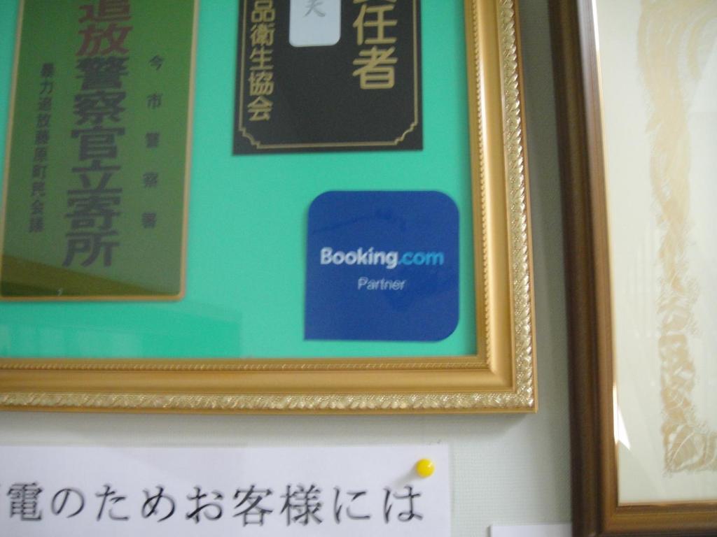Sudomari Hotel Roman Tsutsuji นิกโก ภายนอก รูปภาพ