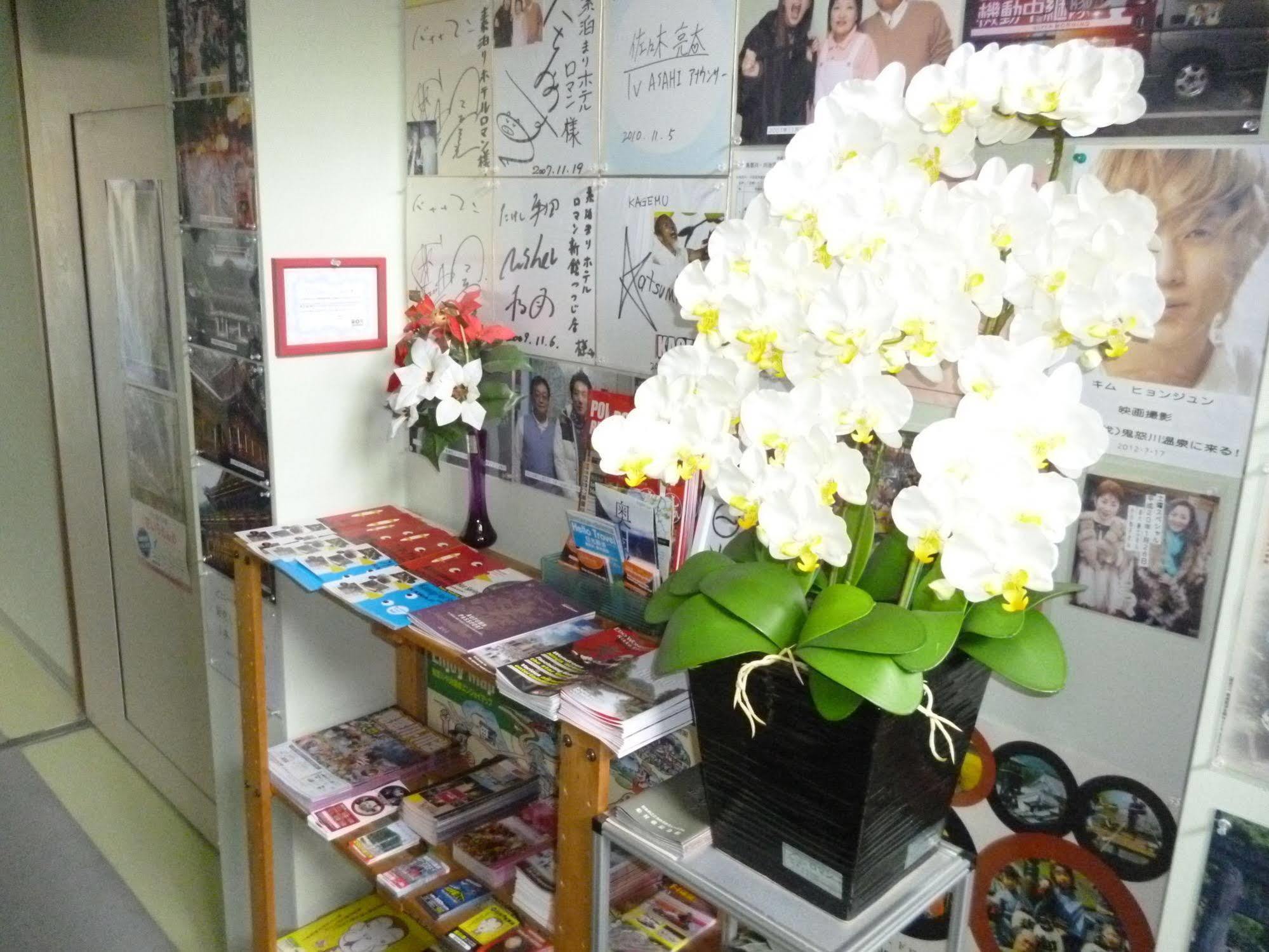 Sudomari Hotel Roman Tsutsuji นิกโก ภายนอก รูปภาพ