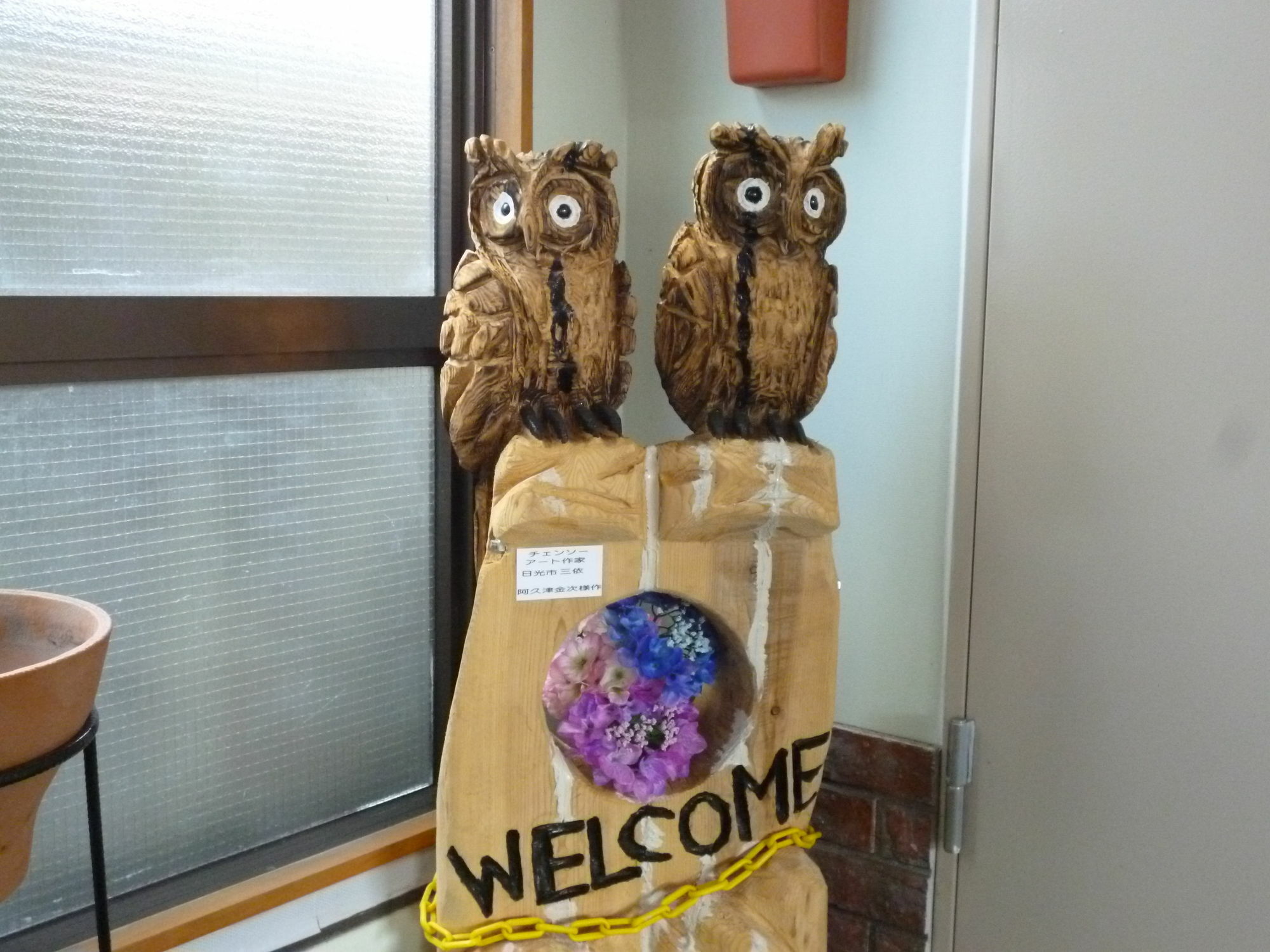 Sudomari Hotel Roman Tsutsuji นิกโก ภายนอก รูปภาพ