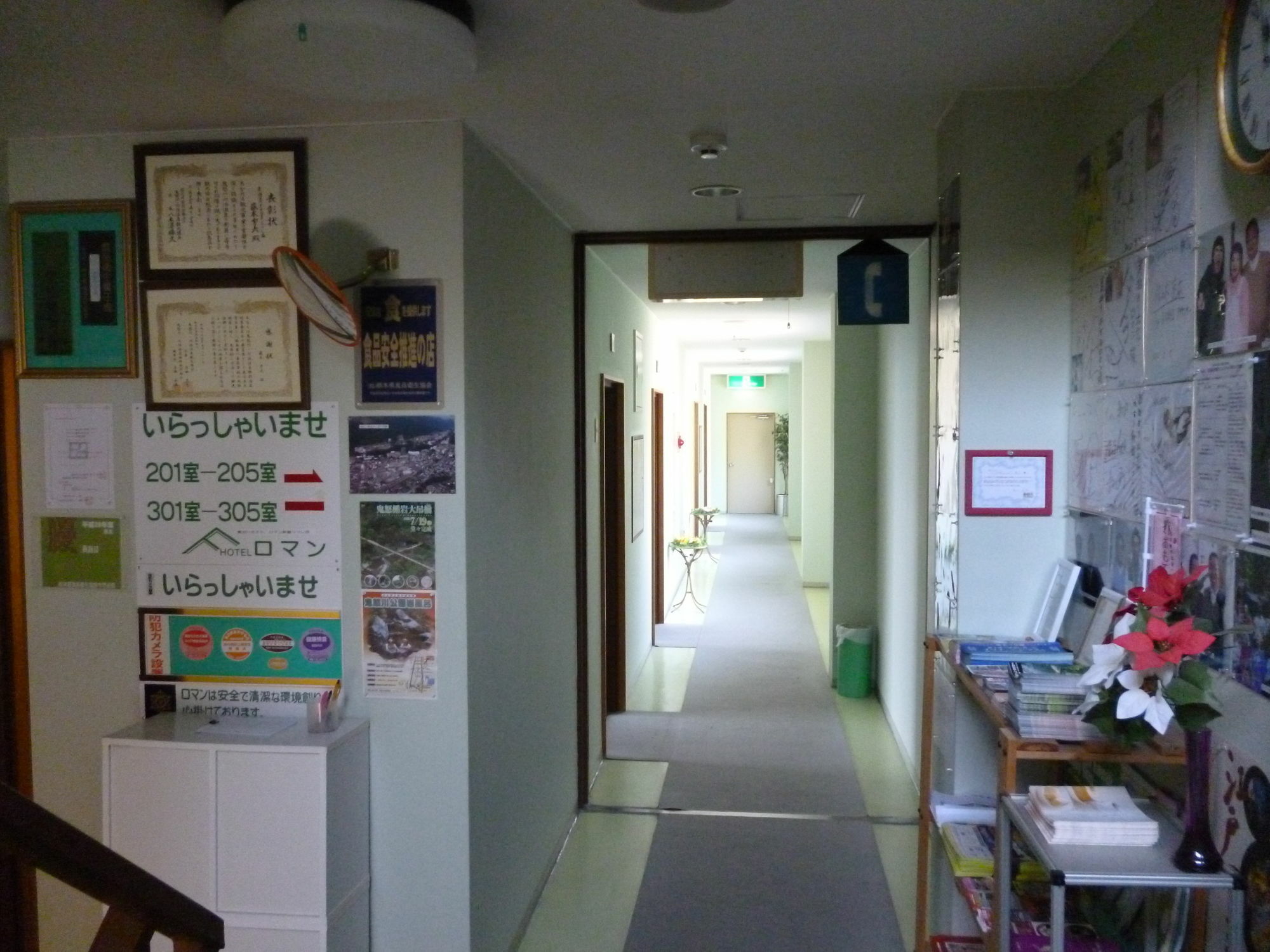 Sudomari Hotel Roman Tsutsuji นิกโก ภายนอก รูปภาพ