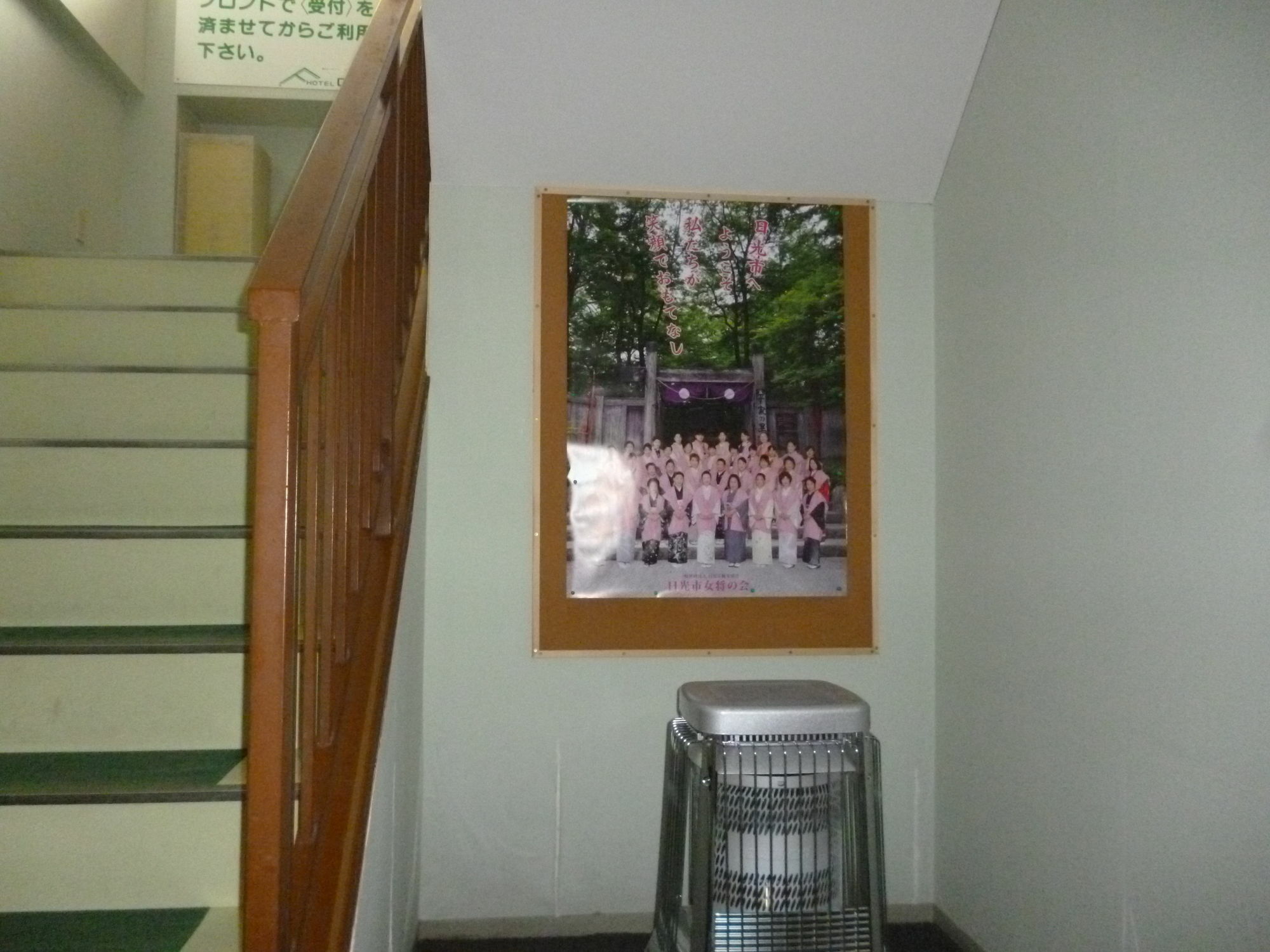 Sudomari Hotel Roman Tsutsuji นิกโก ภายนอก รูปภาพ